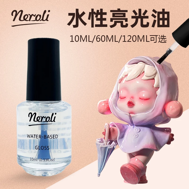 【带刷头】石膏娃娃亮油数字油画保护封层超轻粘土石塑黏土亮光油