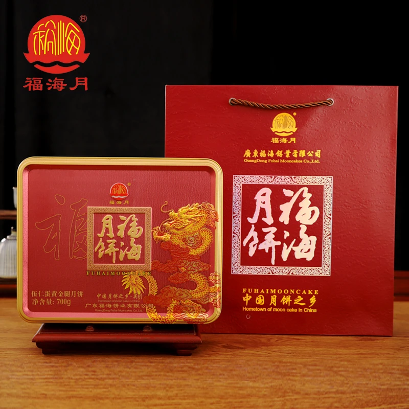福海月饼 中国月饼之乡福海月伍仁蛋黄金腿月饼700g4个装