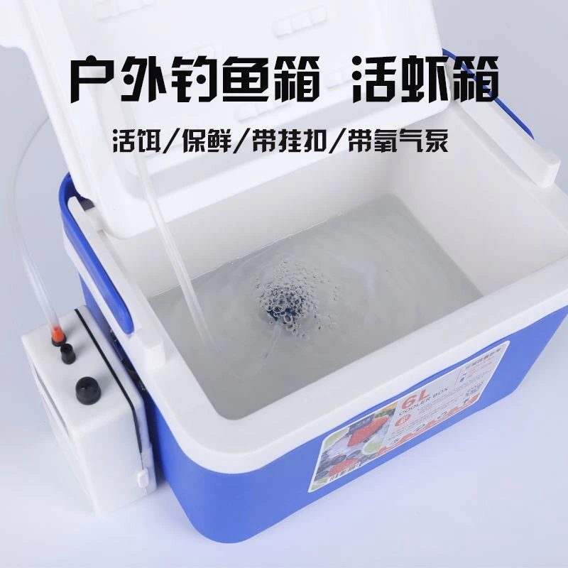 小钓箱虾箱带增氧泵钓鱼养虾小箱多功能装鱼打氧箱小型鱼箱氧气泵