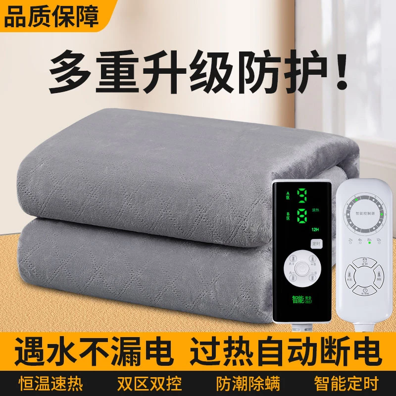 皇宝超柔舒适牛奶绒电热毯1.8米2米单人双人双控国标正品电褥子
