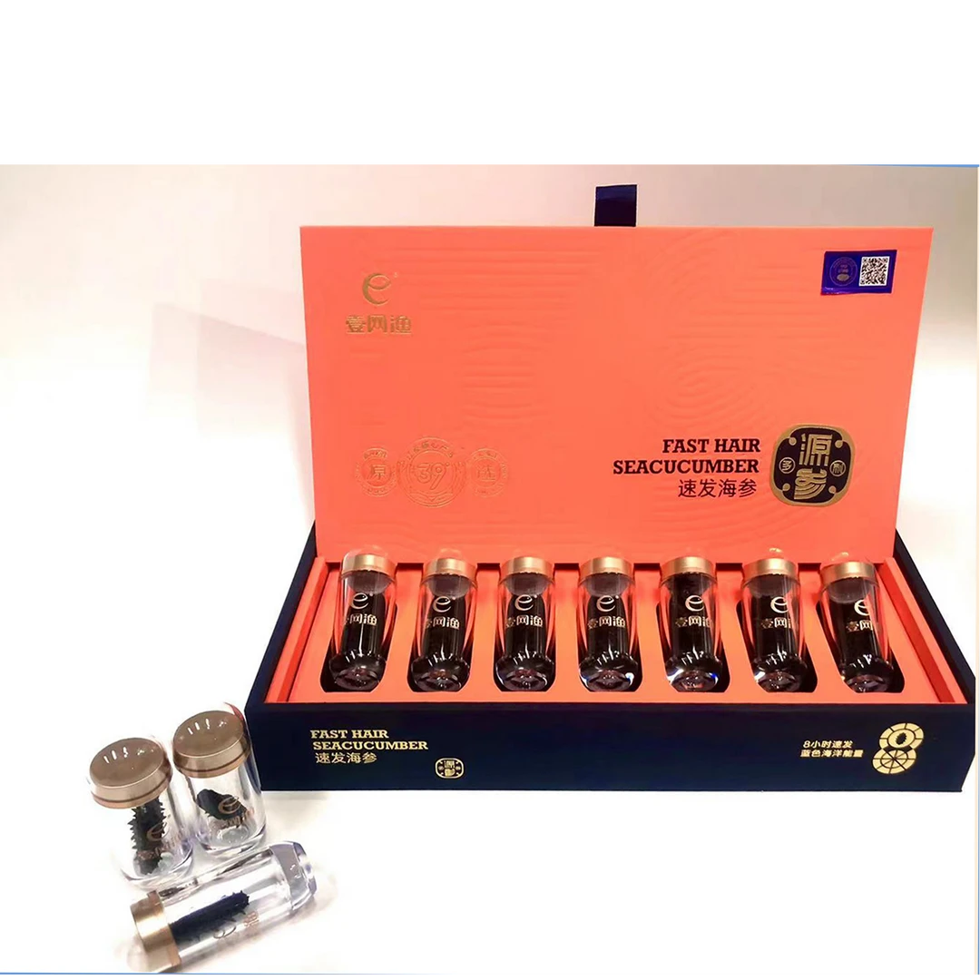 壹网渔速发海参16克7只大连海参滋补礼盒装免煮8小时泡发顺丰包邮