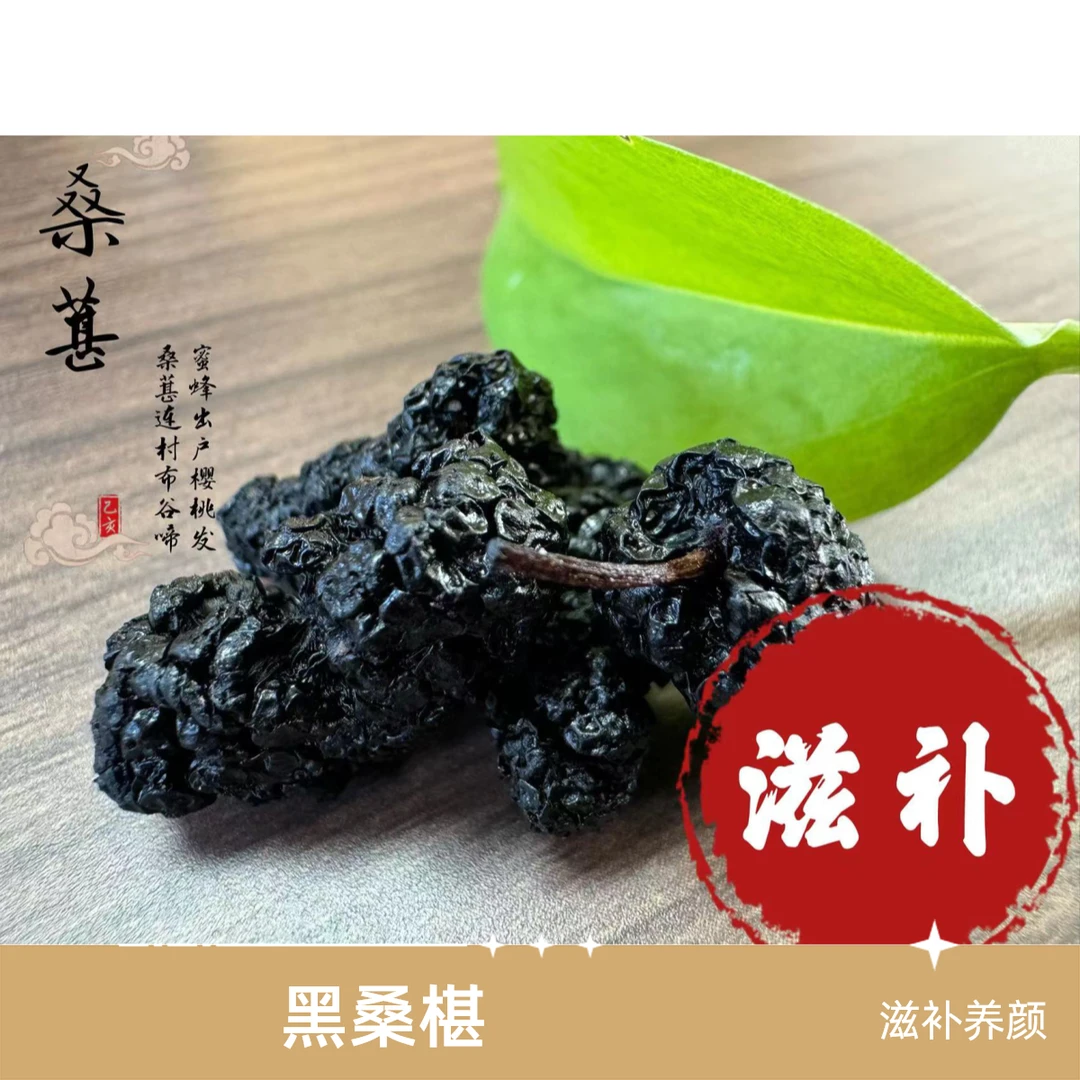 【嘉峪关黑桑椹】古丝绸之路上长大的黑闊闊