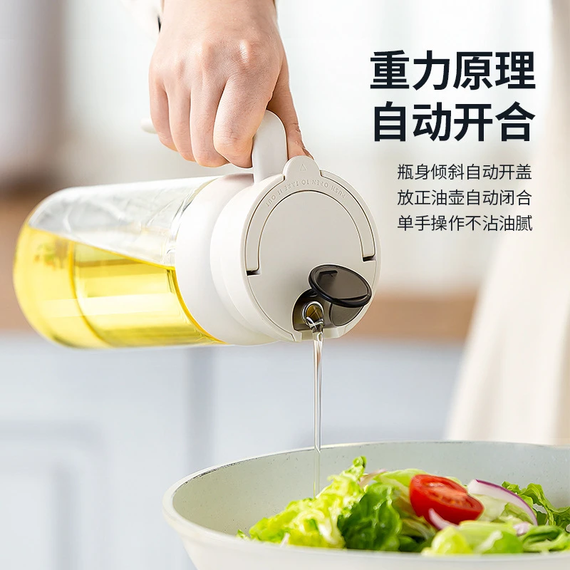 厨房玻璃油壶大容量防漏油瓶重力自动开合油瓶家用酱油醋调味油壶