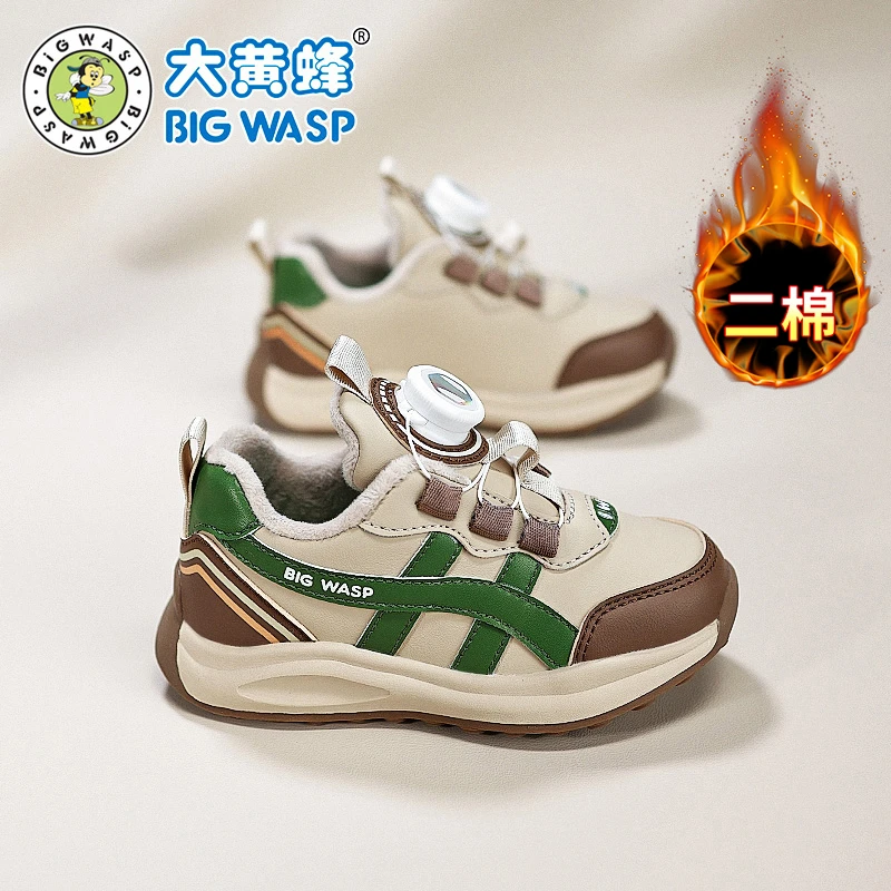 大黄蜂男童鞋宝宝鞋子冬季二棉加绒机能鞋运动鞋1-6岁软底学步鞋