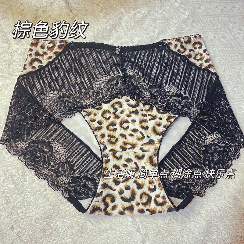 欧美性感蕾丝豹纹女士内裤舒适冰丝凉感拼接透气无痕薄款三角裤潮