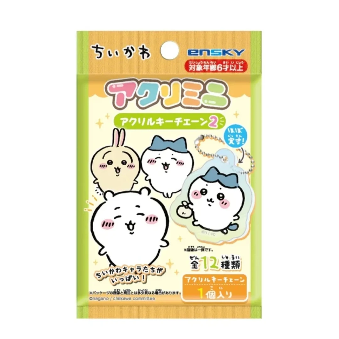 【日谷拆盒】吉伊卡哇亚克力挂件第二弹盲袋