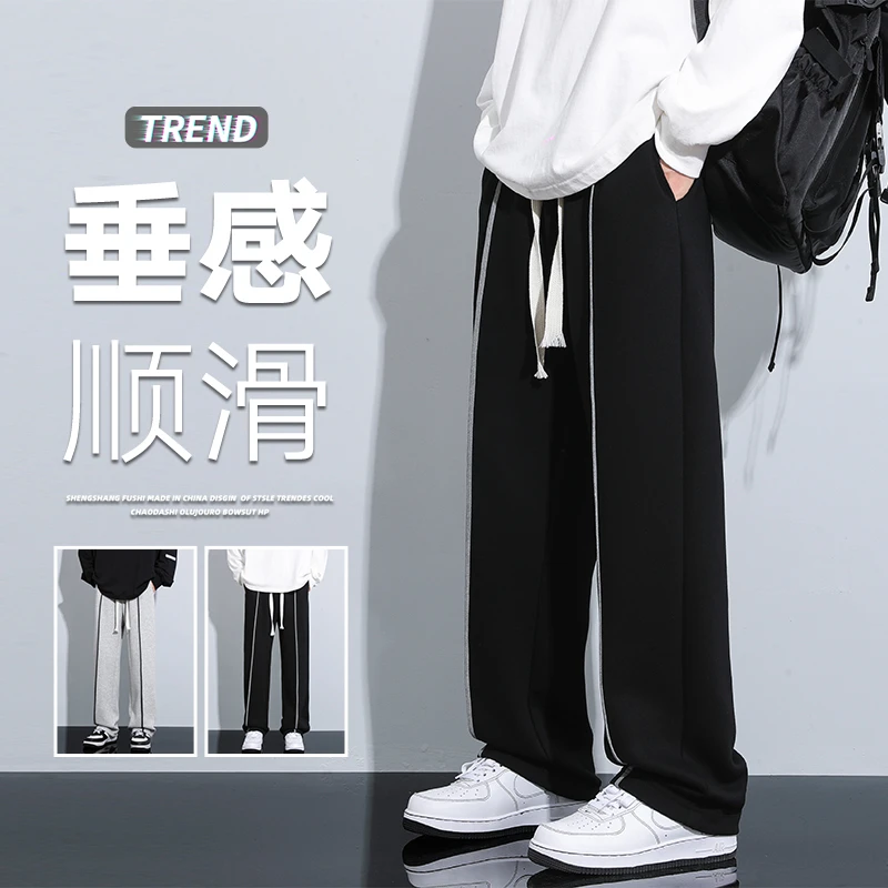 秋季男生裤子潮流宽松休闲直筒裤男春秋款青少年初中学生时尚卫裤