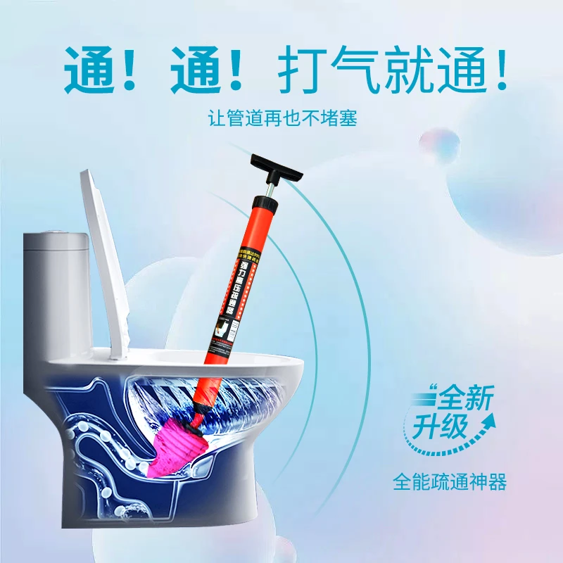 清洁可弯曲管道疏通器堵塞家用地漏马桶溶解疏通剂通管工具清理