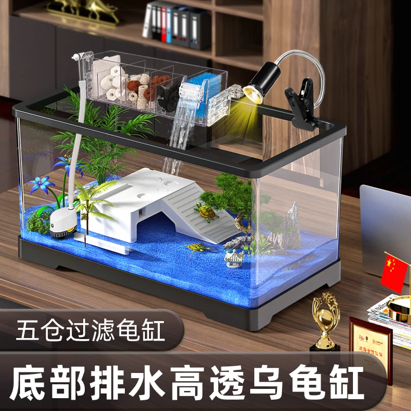 ZUIMENG/最萌乌龟饲养缸家用客厅晒台爬台造景过滤循环亚克力鱼缸