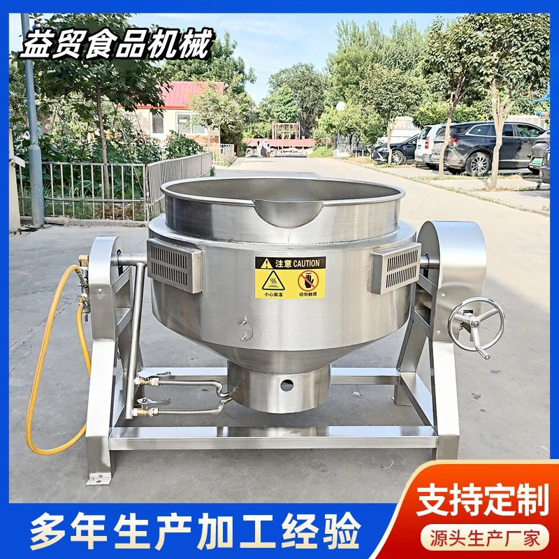 燃气加热夹层锅全自动大型肉制品一体卤煮加工设备卤菜卤肉炖肉锅