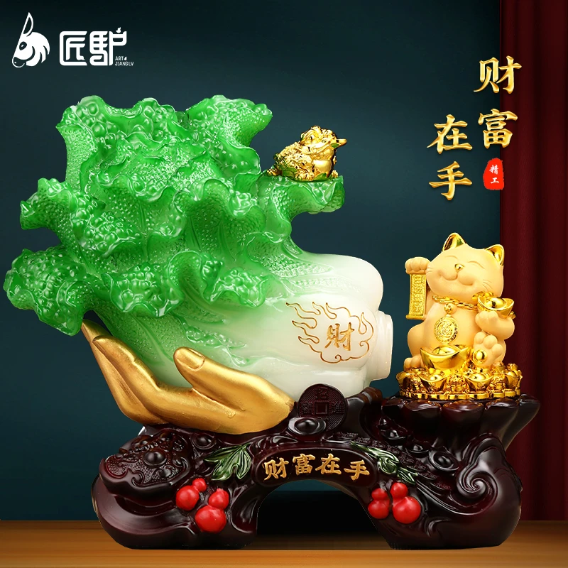 财富在手白菜摆件客厅玄关办公室中式装饰品店铺开业乔迁礼物