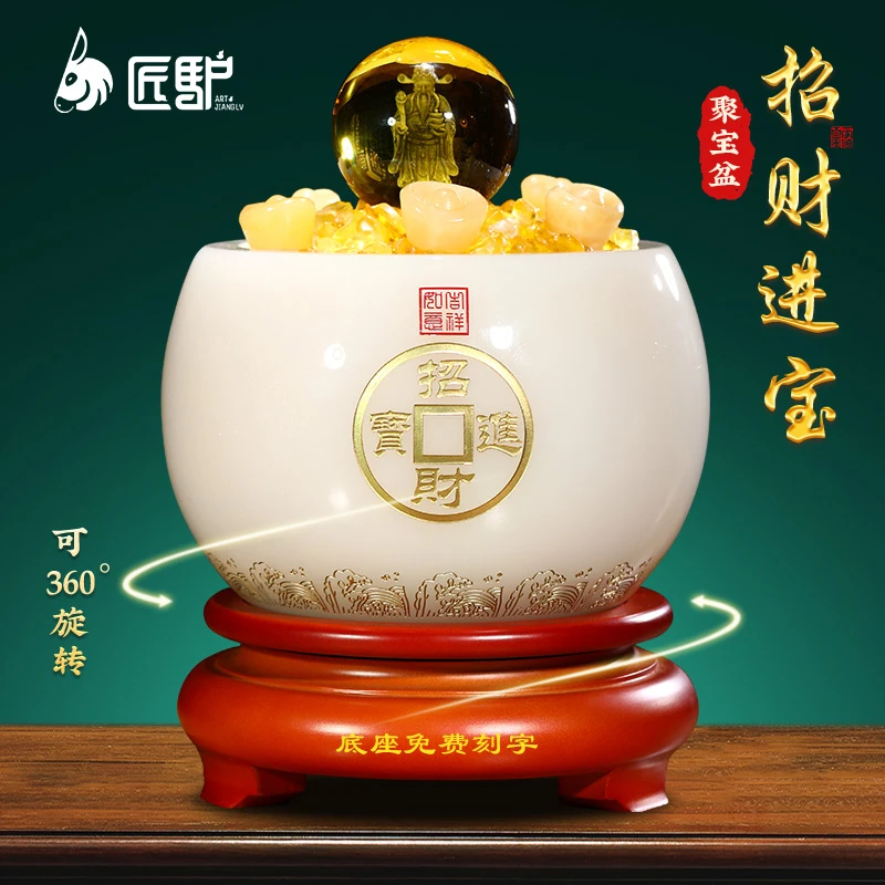 水晶球聚宝盆摆件客厅办公室装饰品高档公司乔迁开业礼物