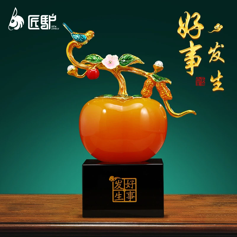 事事如意柿子摆件琉璃工艺品客厅玄关酒柜电视柜装饰乔迁新居礼物