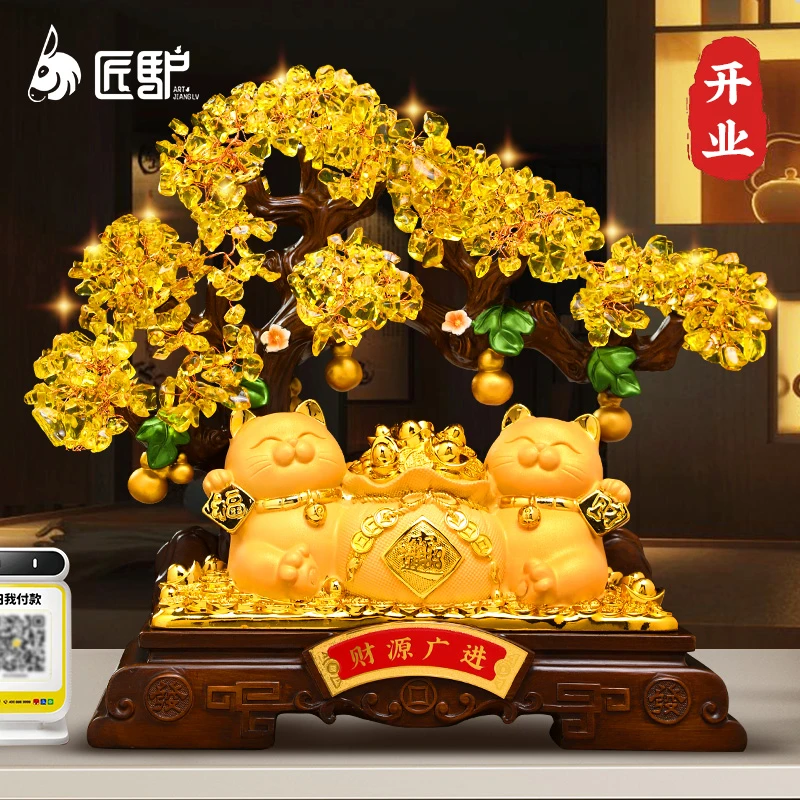 发财树招财猫摆件公司店铺前台收银台装饰开业乔迁礼品