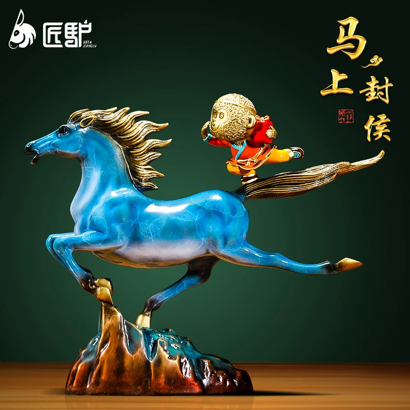 马上封侯摆件老板办公室桌面招财高档送领导客厅酒柜装饰开业礼品
