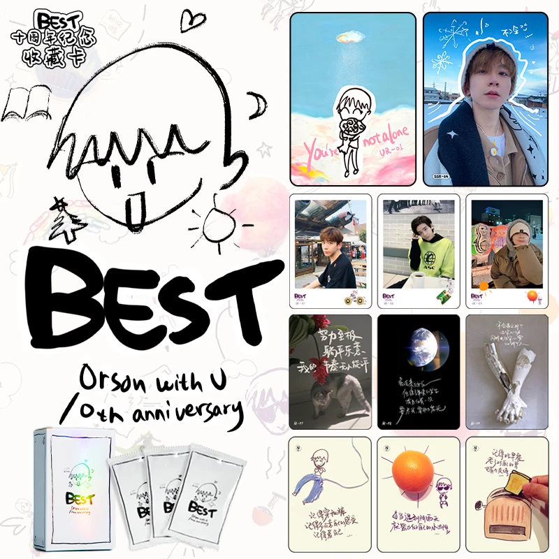 《best》十周年纪念小卡收藏卡典藏卡