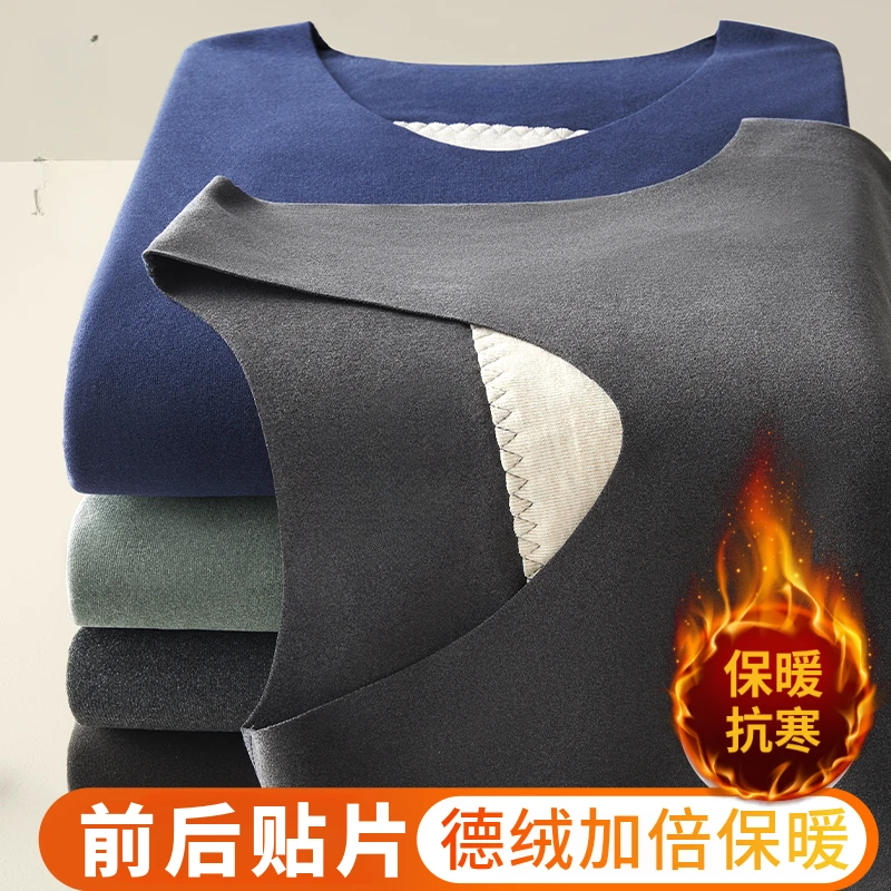【新品】男士保暖背心德绒无袖加绒加厚贴片打底内穿背心男士无痕