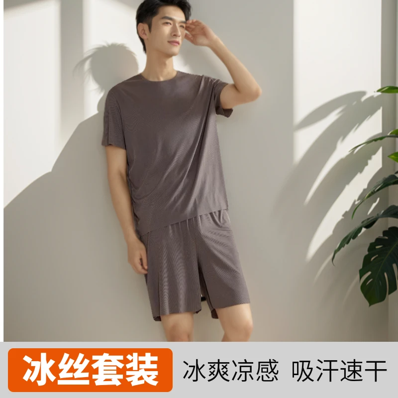 【男士睡衣】夏季冰丝无痕透气速干家居服外穿短袖短裤套装薄款