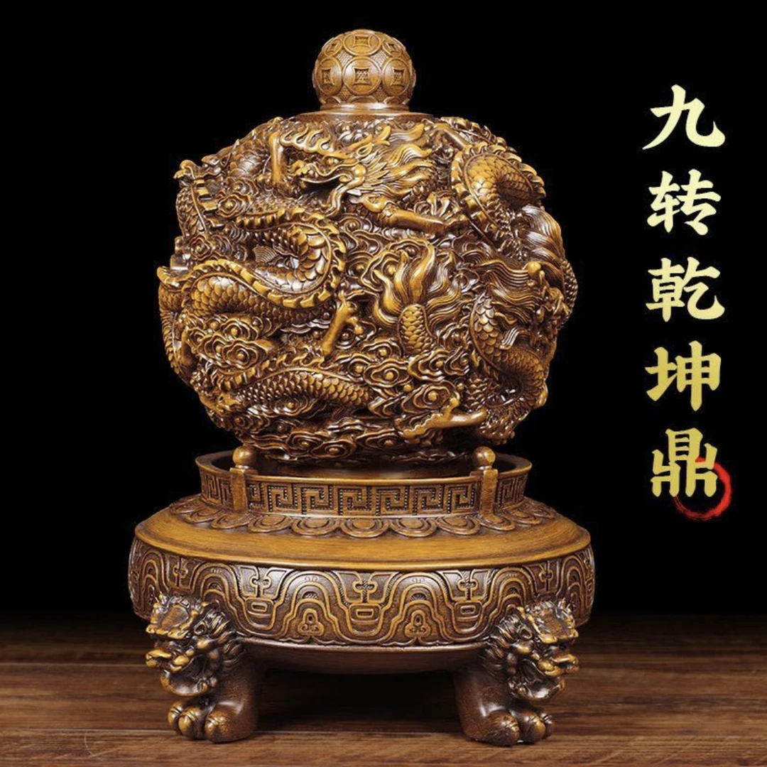 精美摆件九转乾坤特小号旋转高品质玄关工艺品高20直径15cm