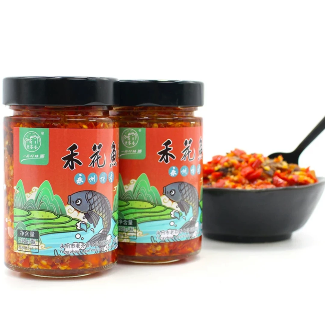 老芬香禾花鱼248g/1瓶酸辣下饭菜酸辣下饭菜湖南永州特色香味精选