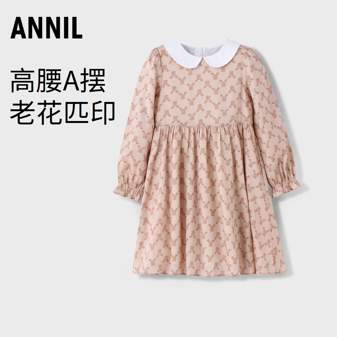 安奈儿童装女童长袖连衣裙秋新款纯棉碎花春秋高腰印花秋冬女宝裙