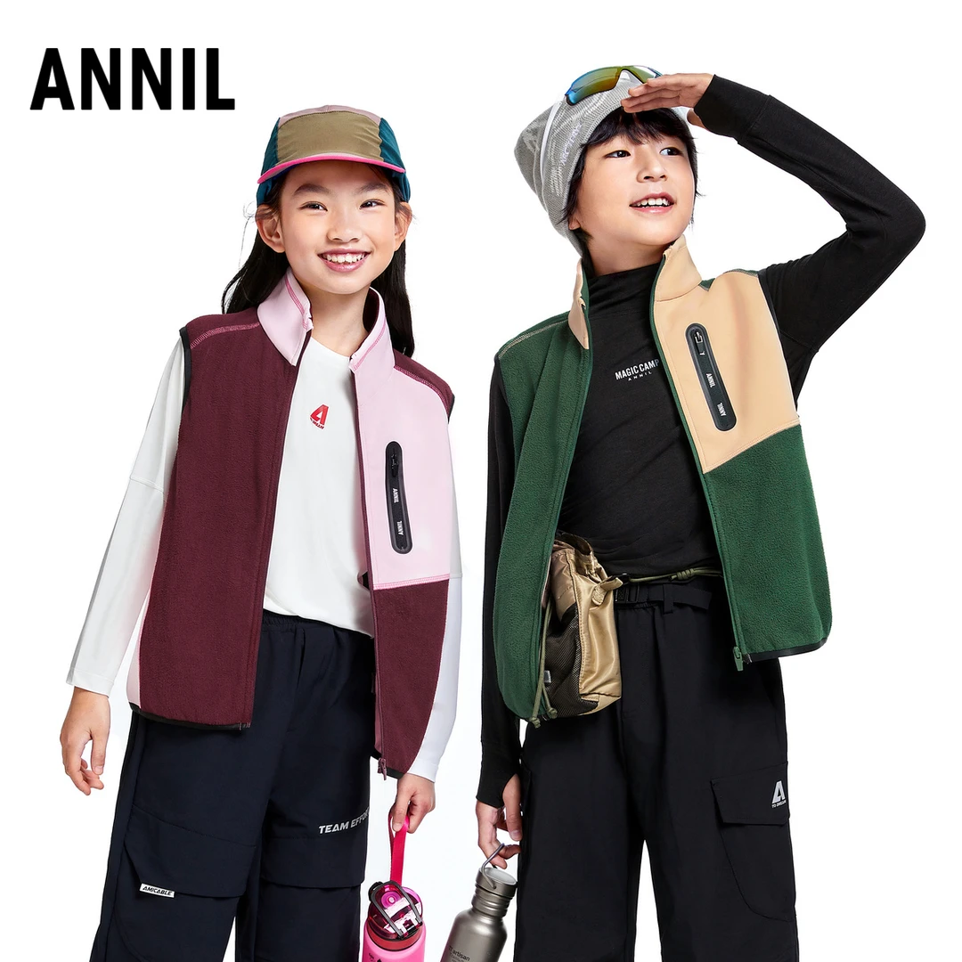 安奈儿男童女童摇粒绒立领马甲春秋新款时尚百搭马夹背心EM432506