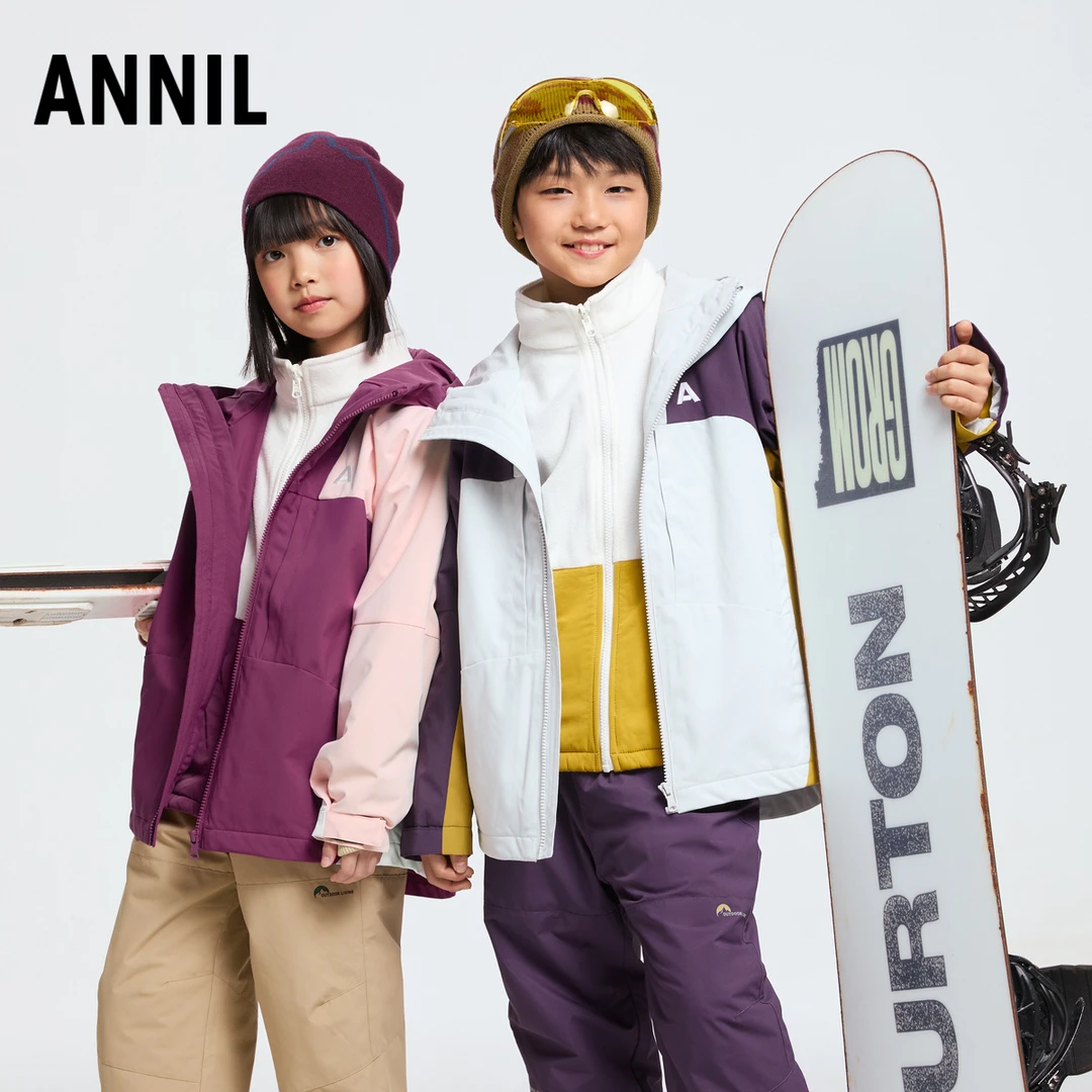 安奈儿男童女童风衣绒夹衣两件套秋冬新款防水防风加厚保暖冲锋衣