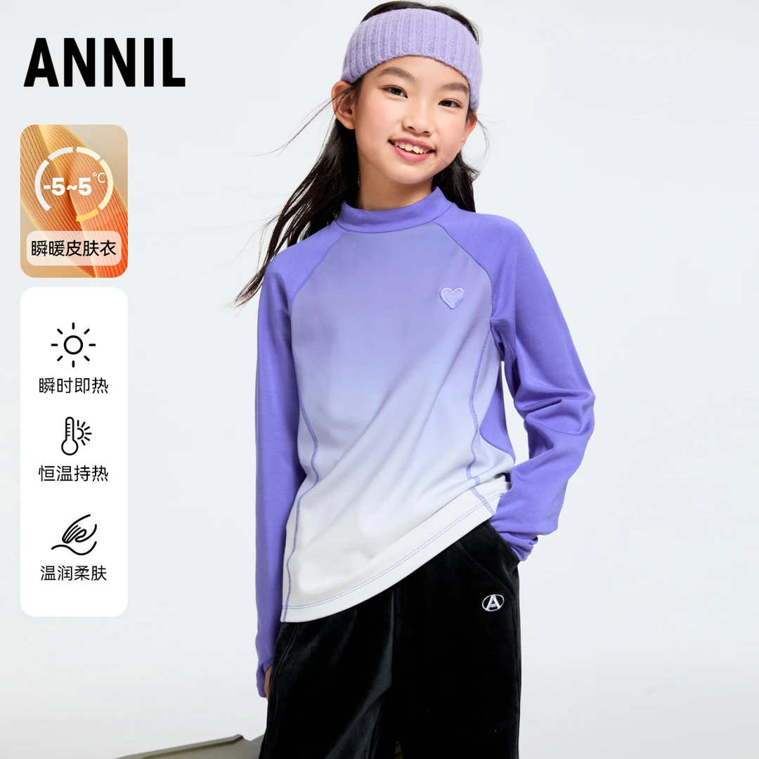 安奈儿童装女童中领长袖针织衫2024冬新款户外中大童套头加绒T恤