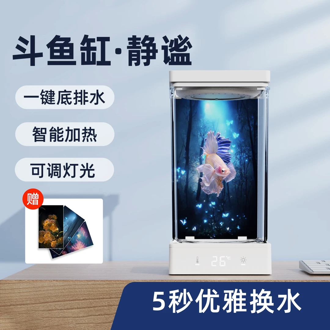 千浔方寸秘境一体缸桌面迷你小鱼缸生态自循环办公桌卧室创意造景