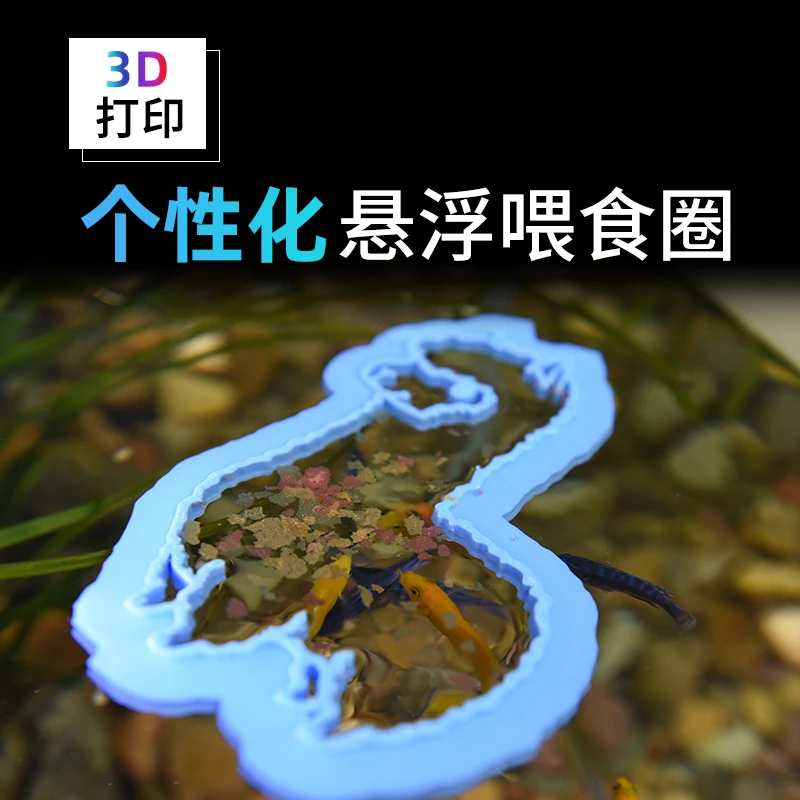 千浔鱼缸喂食器漂浮喂食圈乌龟小型鱼热带鱼食投喂器喂鱼神器定制