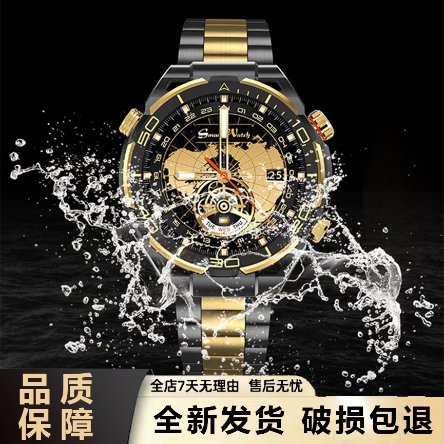 【爆款大师】典藏金色智能学生2023商务防水钢铁非凡学生奢华多功能