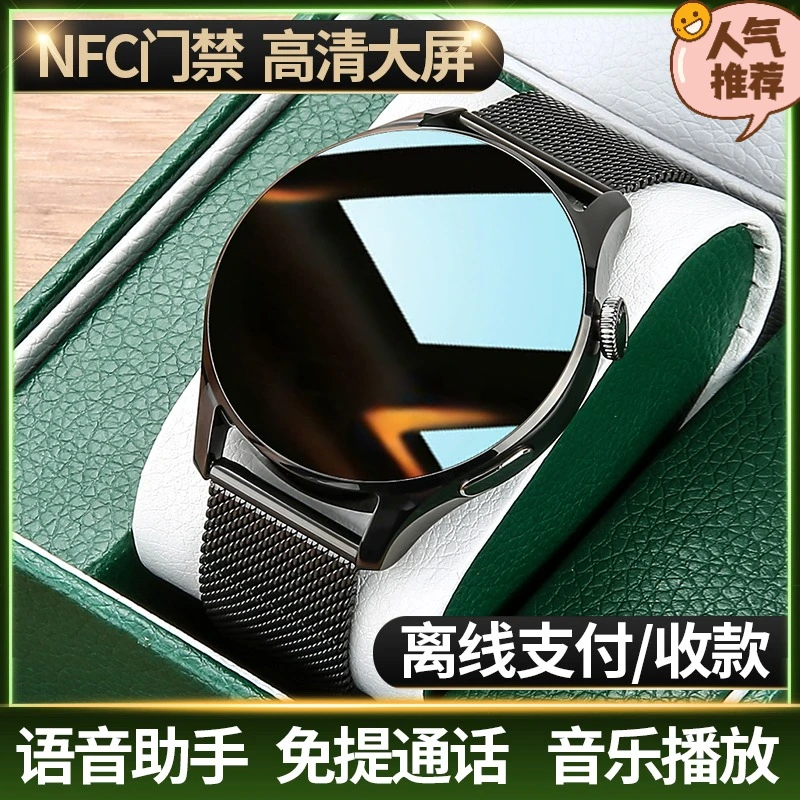 2024顶配【GT3/GT5】蓝牙手表防水太空人支付情侣通话多功能NFC血氧