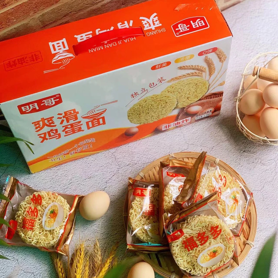 明哥 鸡蛋面条整箱独立包装非油炸炒面营养滑嫩方便好吃汤面拌面