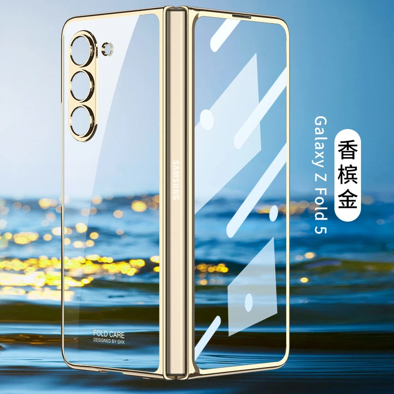 柏琅蒂三星fold5手机壳W24全包透明超薄防摔fold3双面壳膜一体w23