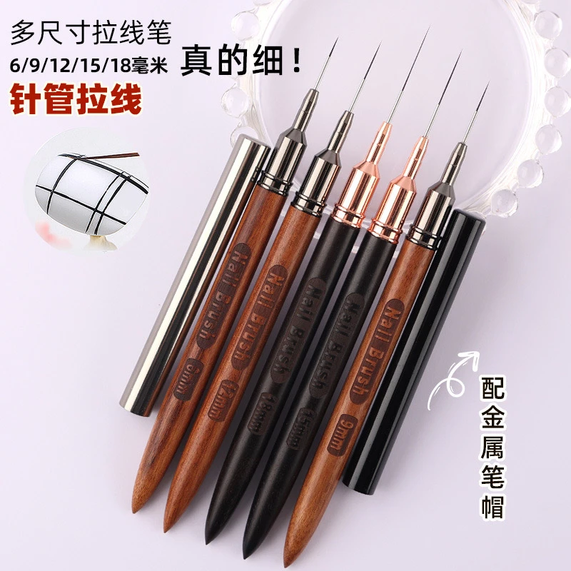 金属笔帽针管拉线笔极细备