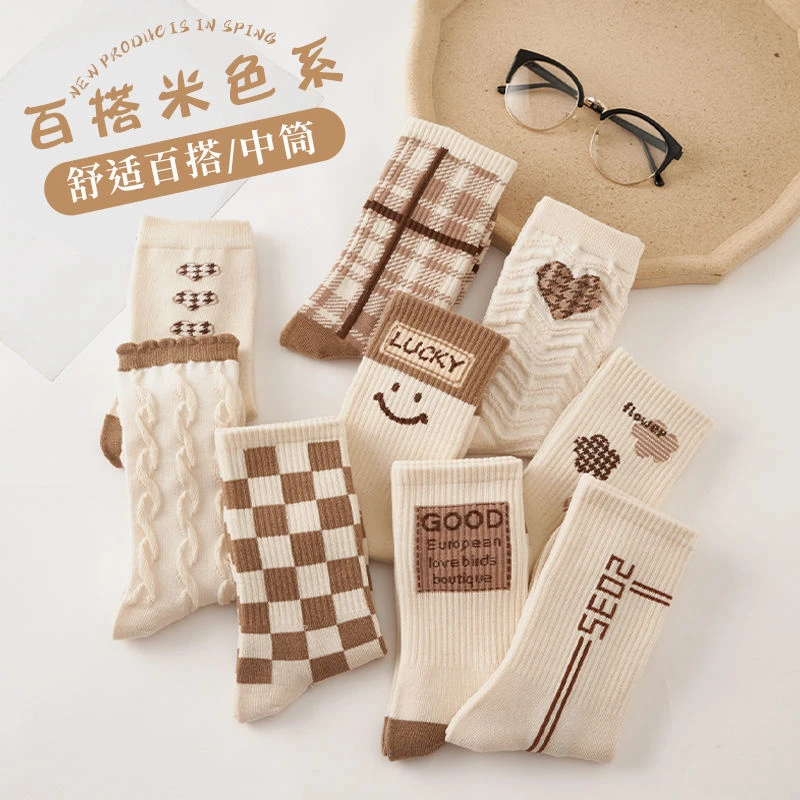 袜子女秋冬季中筒袜吸汗透气秋冬全棉抗起球女士运动长筒袜春秋