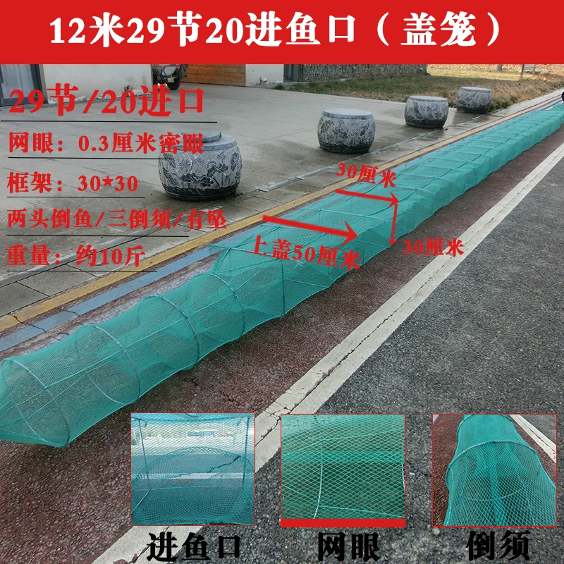 户外加厚渔网虾笼折叠设计生态养殖专用捕鱼笼加密纱窗网大号地笼