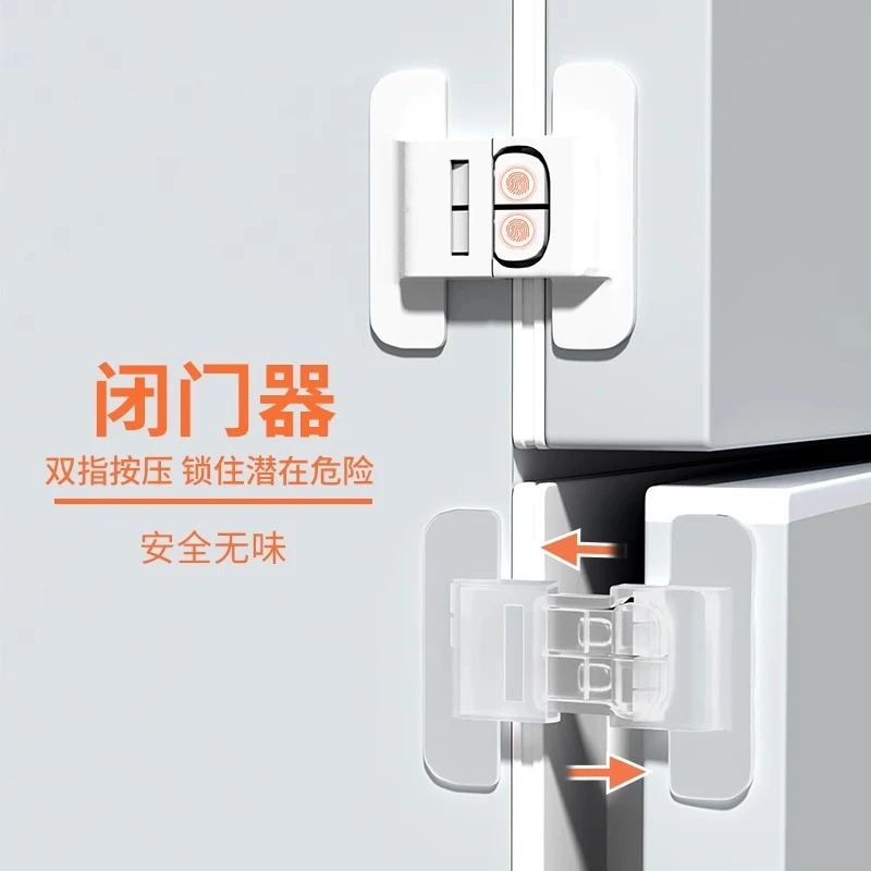 儿童锁扣宝宝防夹手防护抽屉扣柜门柜子冰箱防开门窗户卡扣安全锁
