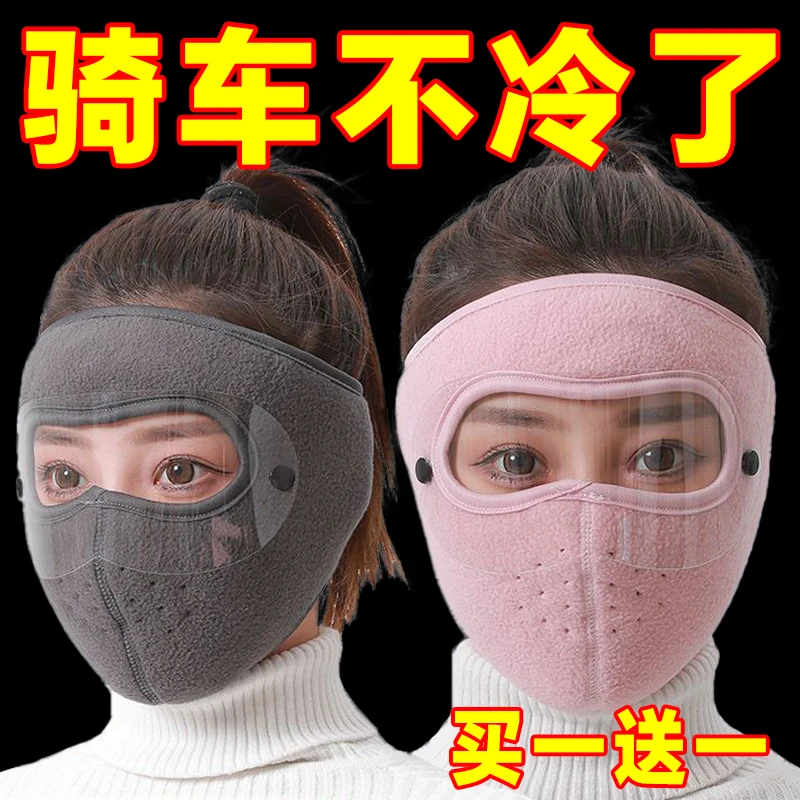 爆冬季防风面罩三合一加绒加厚保暖面罩男女通用骑行防风防寒神器