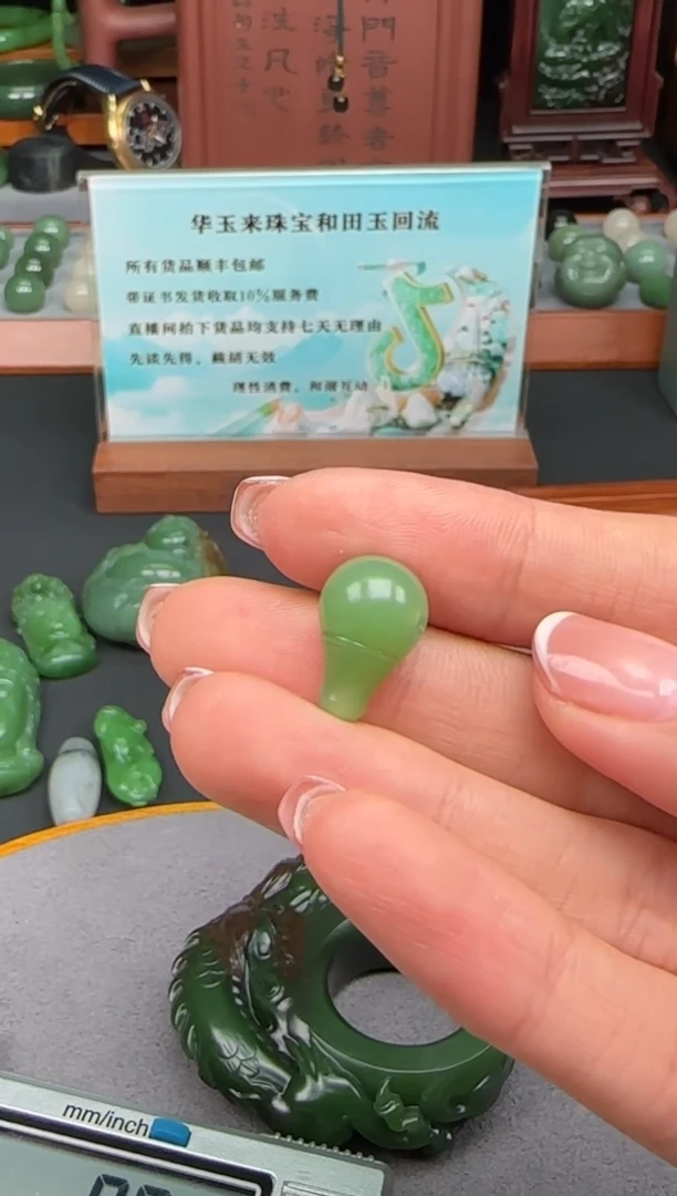 【闪购商品】和田玉吊坠未镶嵌1