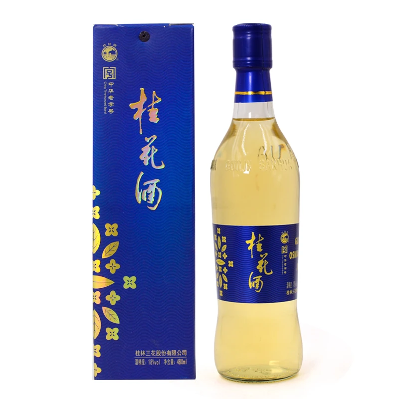 桂林三花酒 官方自营蓝瓶18度桂花酒圆筒桂花酒 480ml