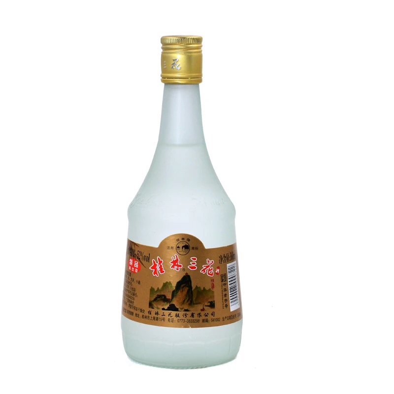 桂林三花酒 金盖 52度 精品磨砂瓶 米香型白酒瓶装清雅52度360ml