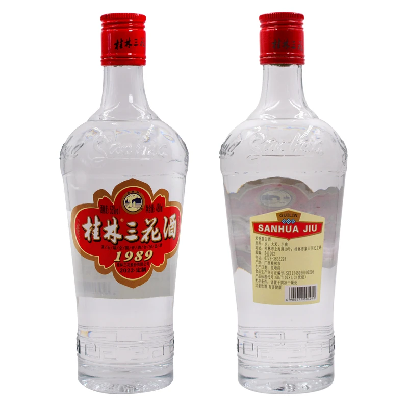 桂林三花酒 官方自营1989纪念酒 米香型白酒 纯粮优级53度480ml