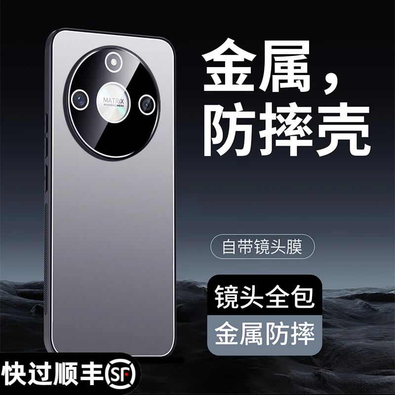 荣耀x50手机壳新款合金磨砂自带镜头膜高级感男士防摔套honor高端