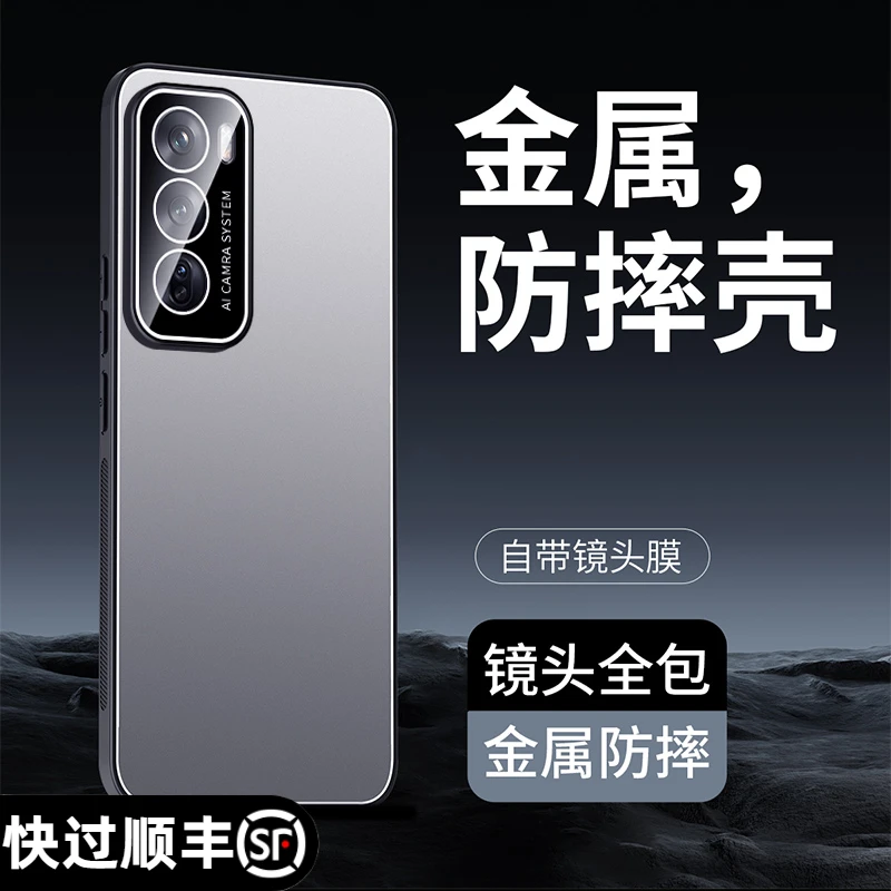 opporeno12手机壳pro新款合金磨砂自带镜头膜全包防摔超薄保护套