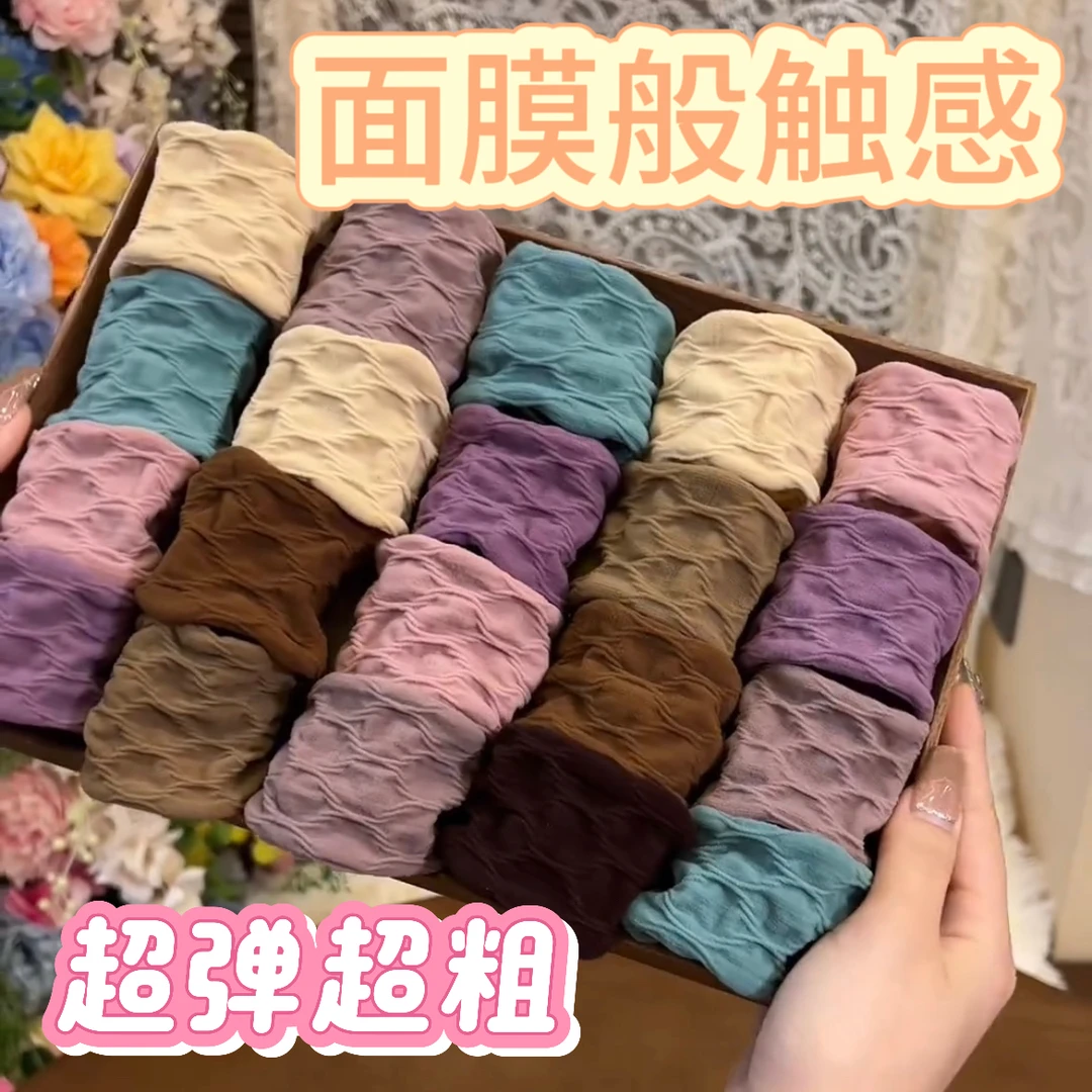 3.5十五根装新款面膜发圈高弹力发绳女士扎高马尾皮筋加宽加厚头