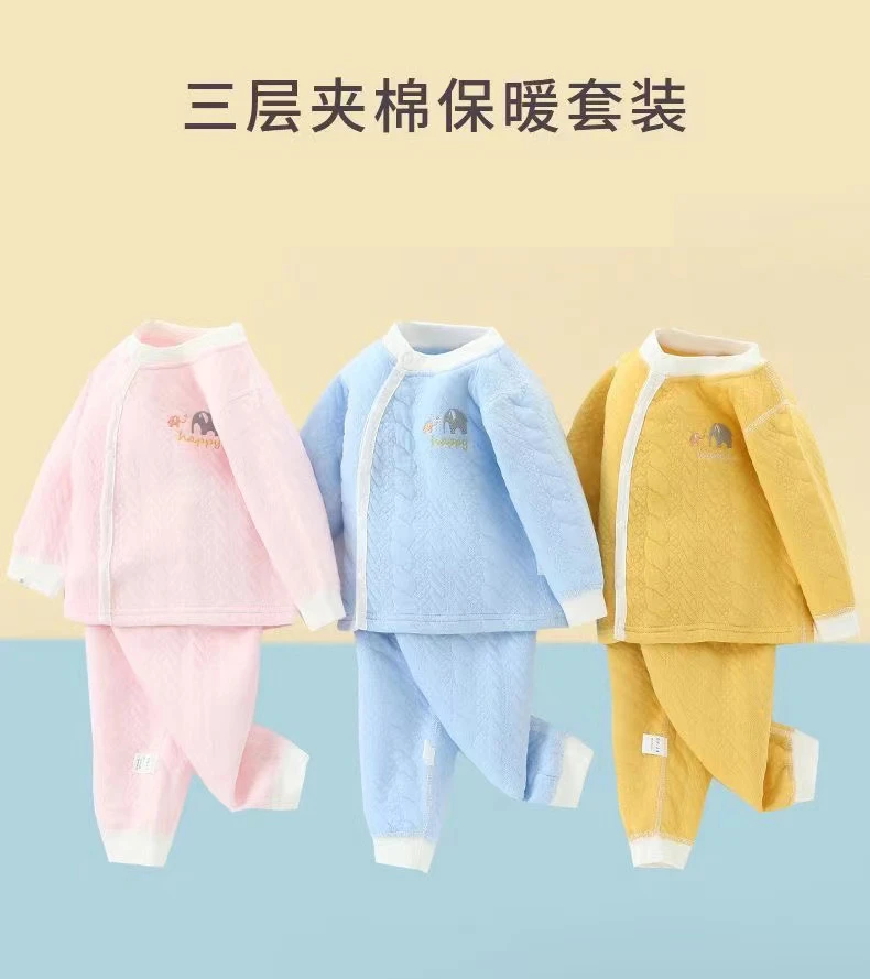 婴儿保暖内衣套装男女宝宝秋衣秋裤 套装睡衣纯棉新生儿衣服秋冬