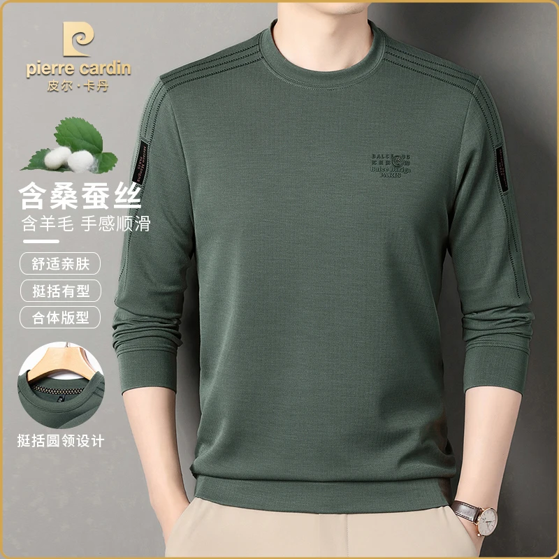 皮尔卡丹男士圆领长袖卫衣秋季男装休闲T恤免烫抗皱纯色打底衫男