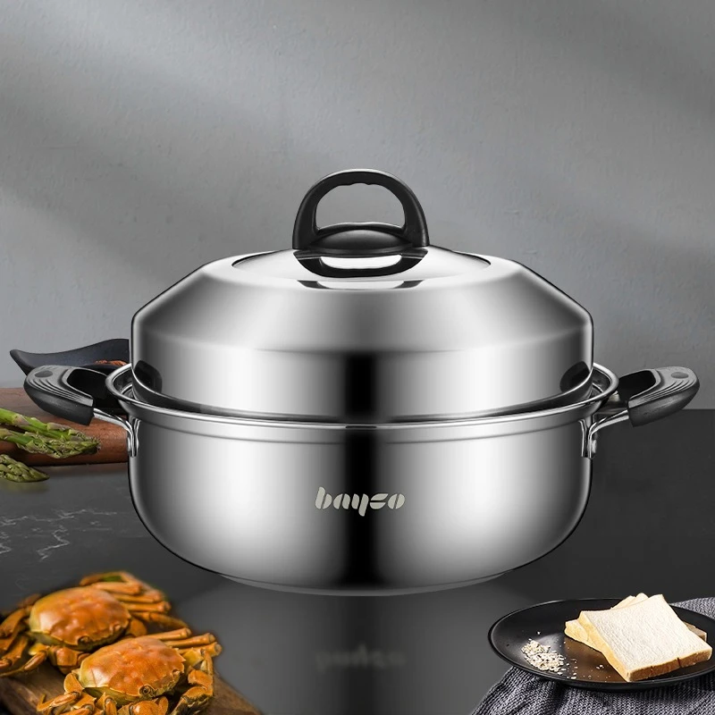 拜格蒸锅汤锅不锈钢家用多层蒸笼加厚蒸包子早餐蒸煮电磁炉煤气灶