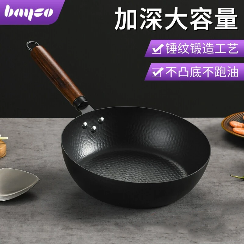 拜格平底锅家用无涂层煎锅不粘锤纹铁锅煎蛋神器牛排炒菜通用厨房